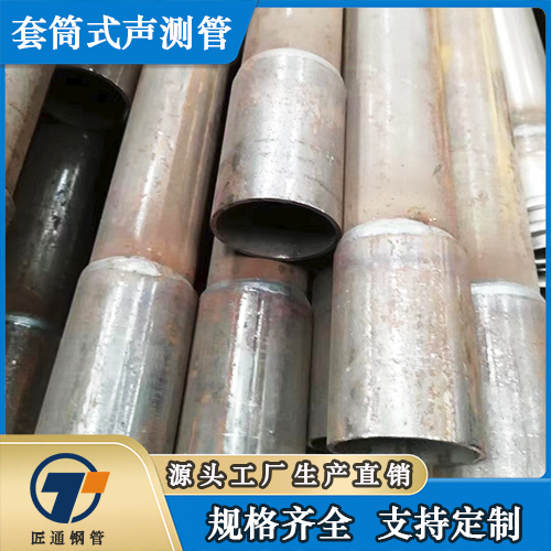 济宁市57声测管25注浆管 - 厂家
