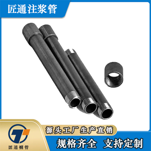 济宁市25注浆管小导管 - 推荐