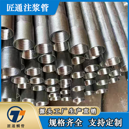 济宁市32注浆管32注浆管 - 厂家