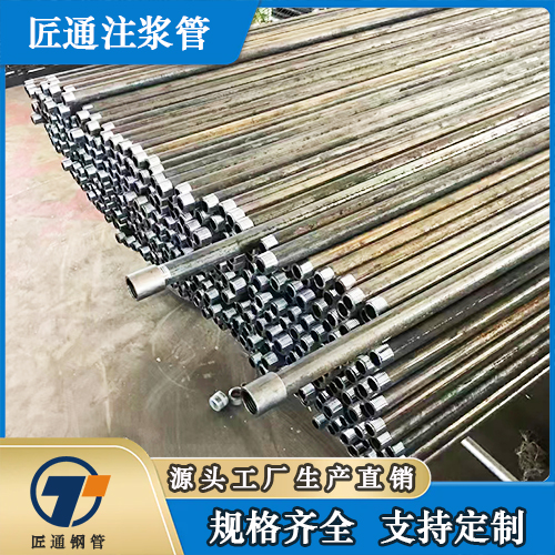 济宁市42钢花管25注浆管 - 推荐